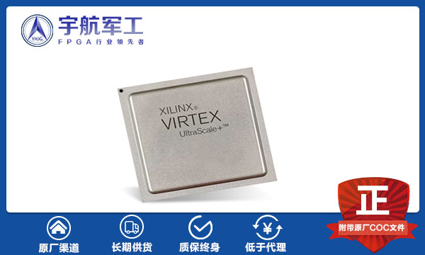 Xilinx代理商_Virtex-7现场可编程门阵列.jpg