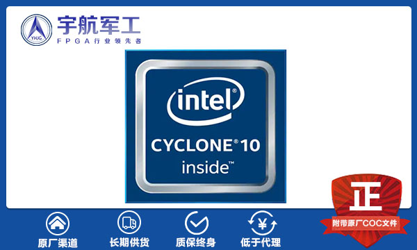 altera中国代理商_Intel whirlwind 10 FPGA.jpg