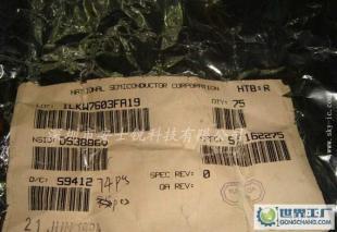 供应DS3886AVF QFP-44 原装正品_电子元器件_世界工厂网中国产品信息库