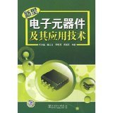 新型电子元器件及其应用技术 - 所有类别 - 亚马逊
